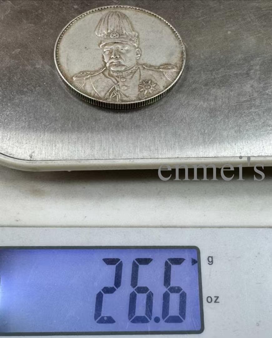 袁大頭・洪憲紀元・高帽飛龍・中華帝国・銀元・紀念幣・龍幣・大型銀貨・硬貨