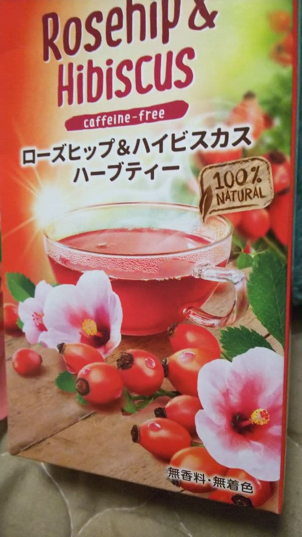 らべるショップ♪MEME 確認