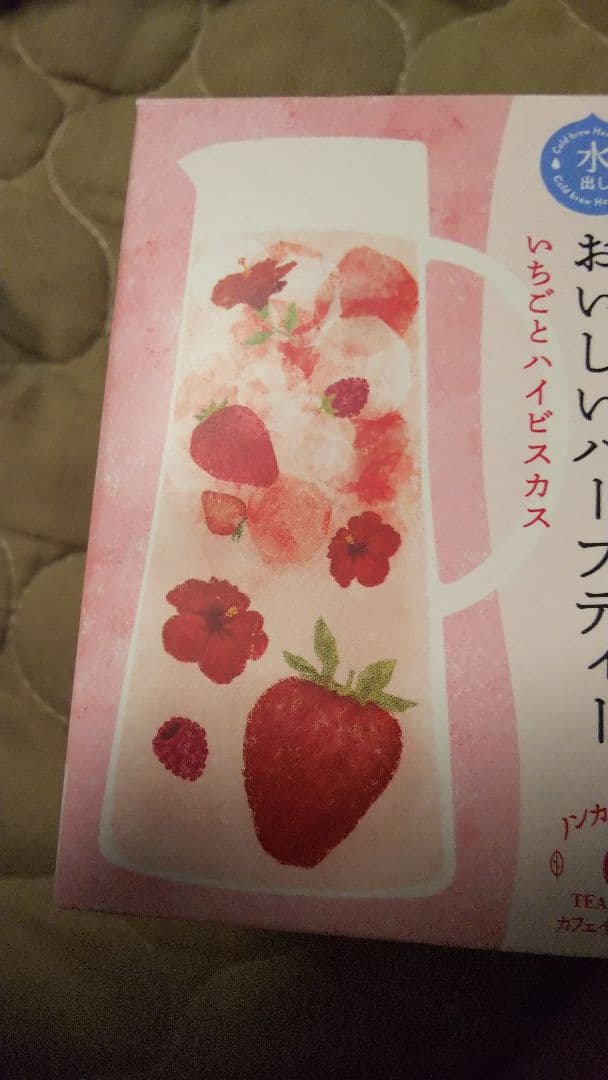 らべるショップ♪MEME 確認