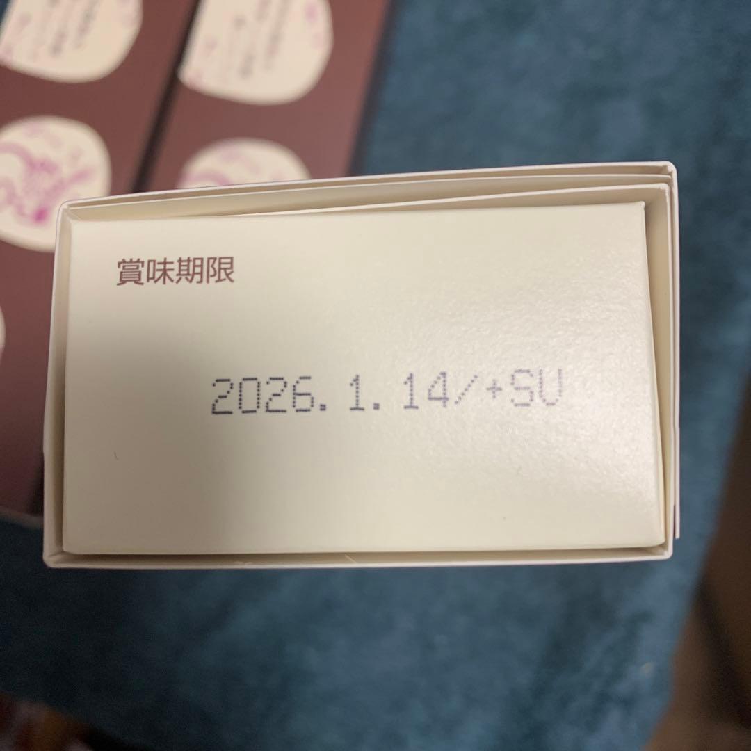 高見沢俊彦の美味しい音楽 クルミッ子 鎌倉紅谷８個入り　3箱