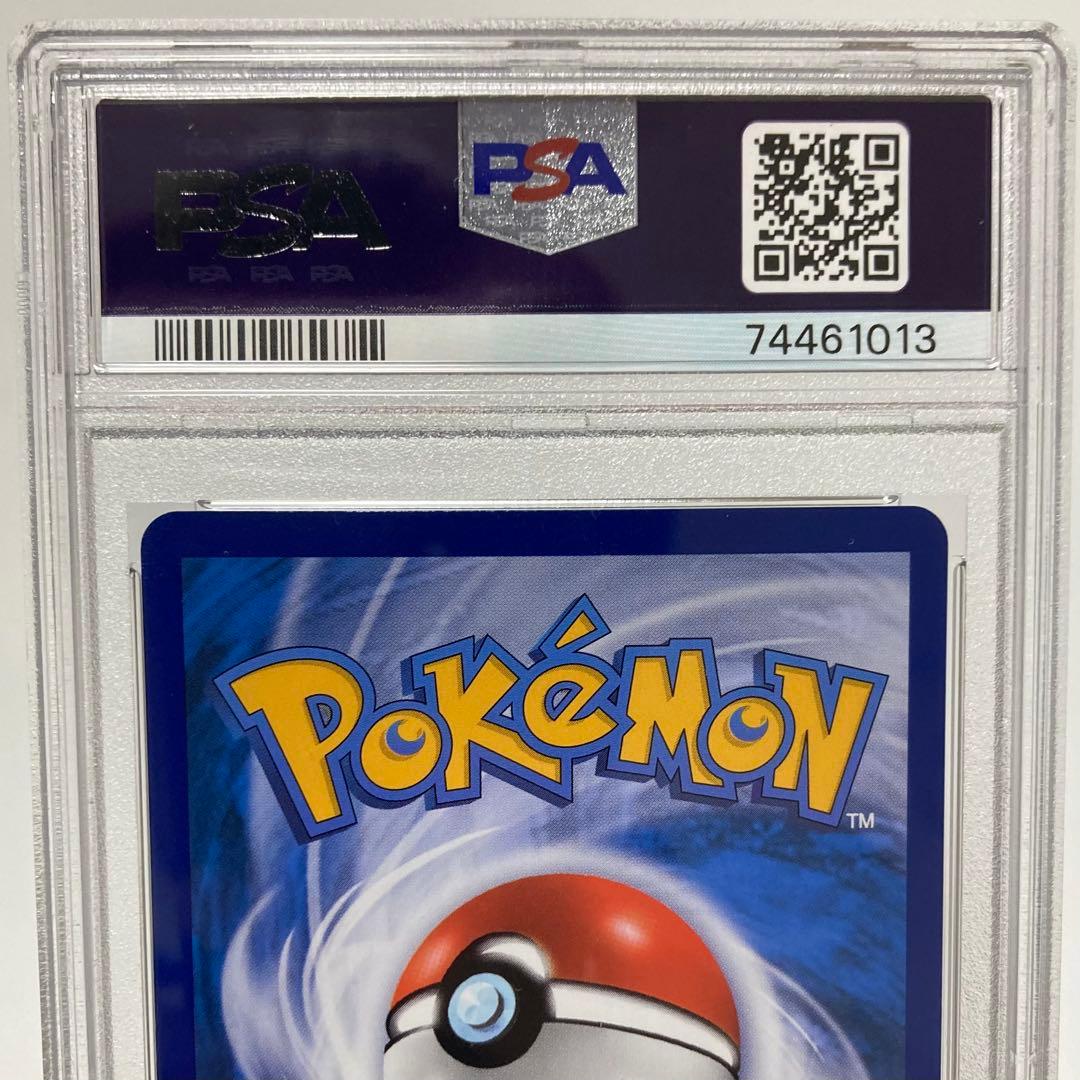 アセロラ　エクストラバトル　SR　【 PSA10】 台湾　中国