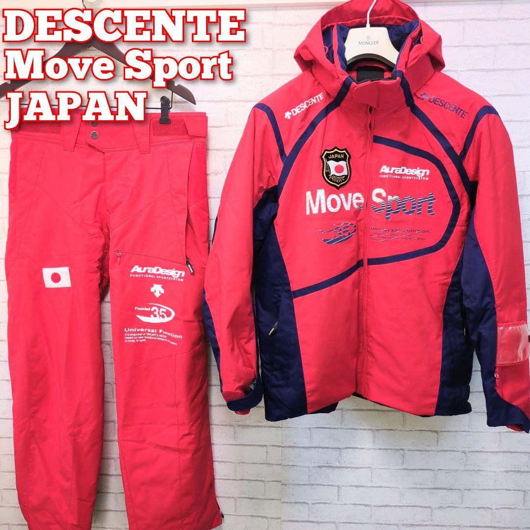 デサント DESCENTE ムーブスポーツ　セットアップ　 スキーウェア　メンズ