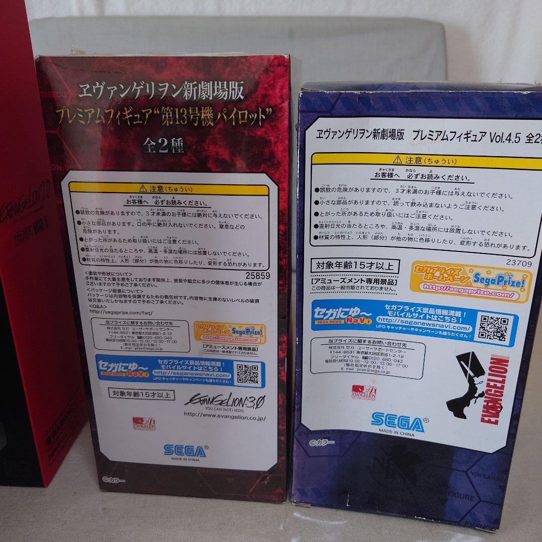 エヴァンゲリオン カヲル・ナギサ フィギュア