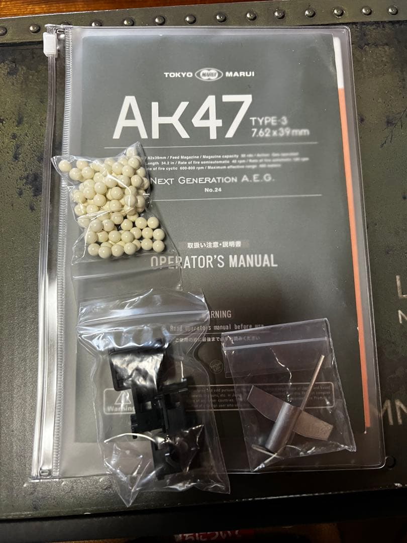 東京マルイ AK-47 TYPE-3 次世代電動ガン
