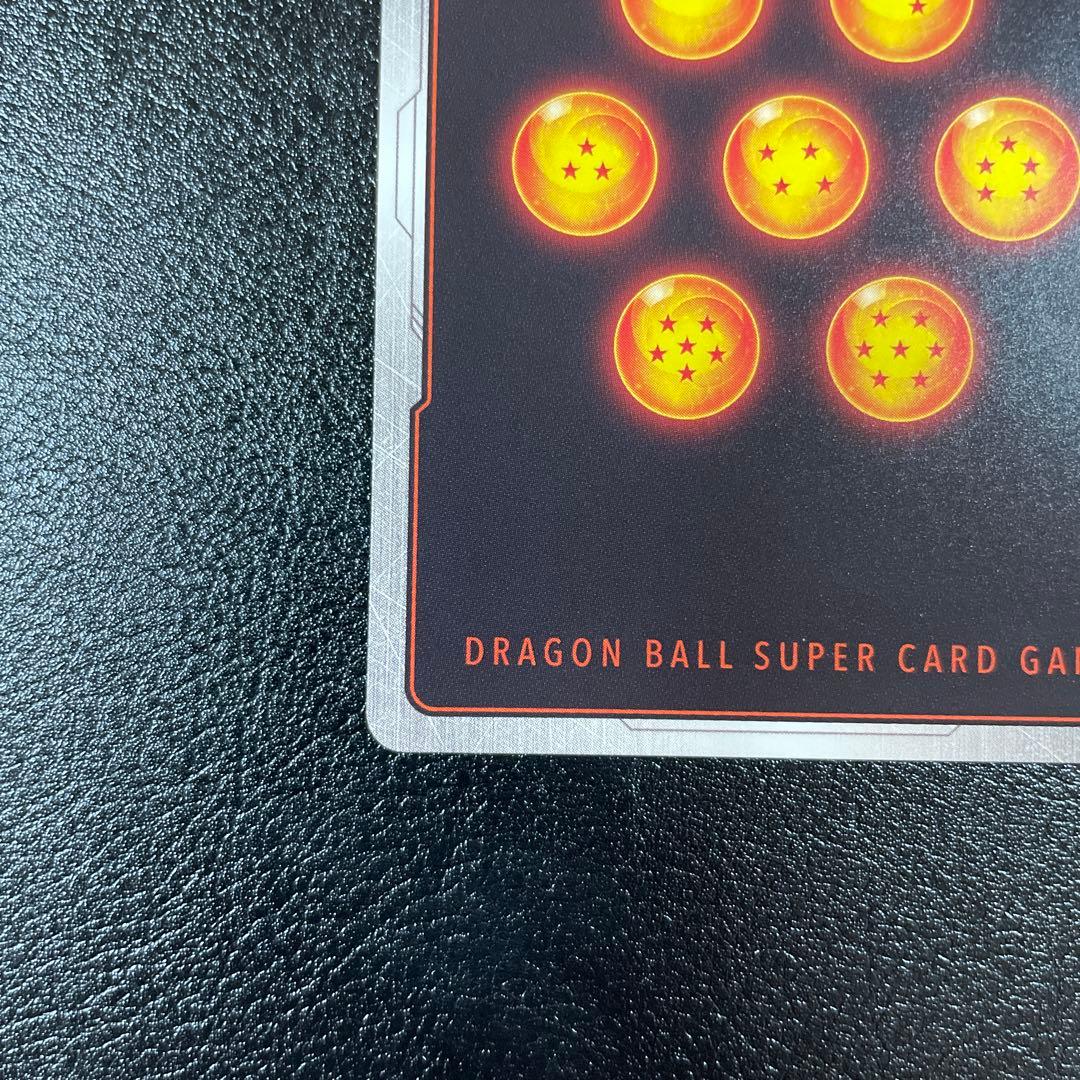 ドラゴンボールマンガブースター　孫悟空 SCR★ FB05-119 2枚セット