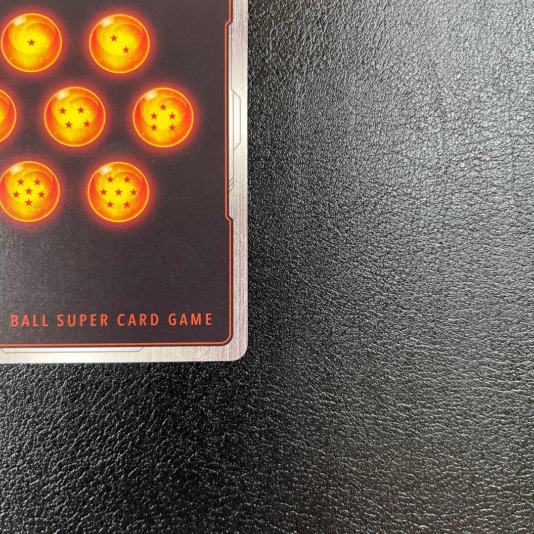 ドラゴンボールマンガブースター　孫悟空 SCR★ FB05-119 2枚セット