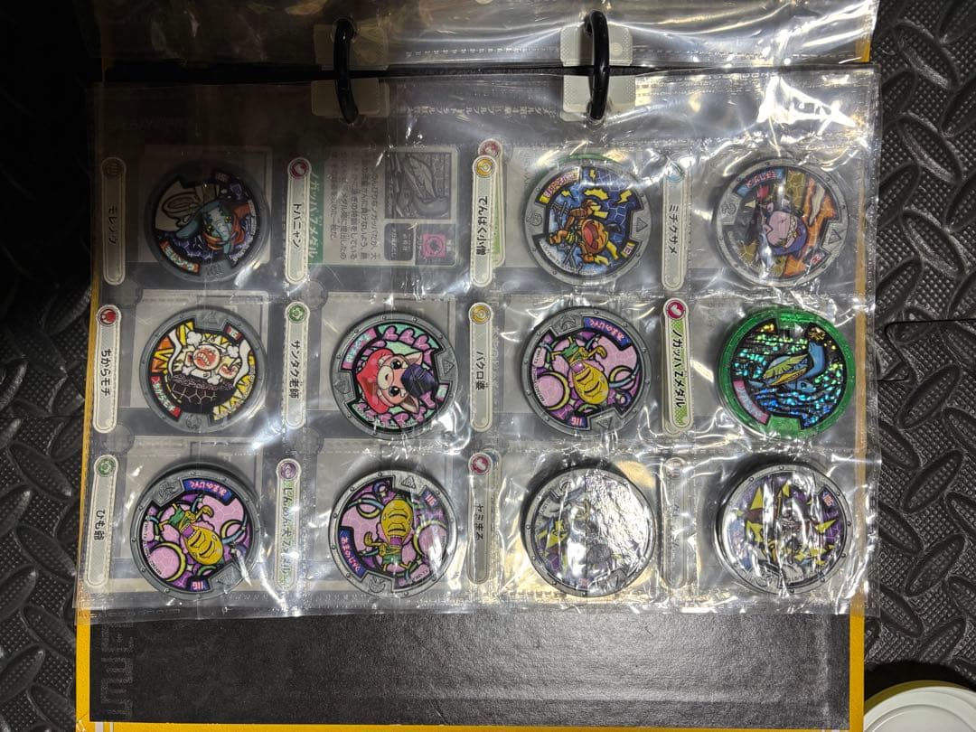 妖怪ウォッチメダル