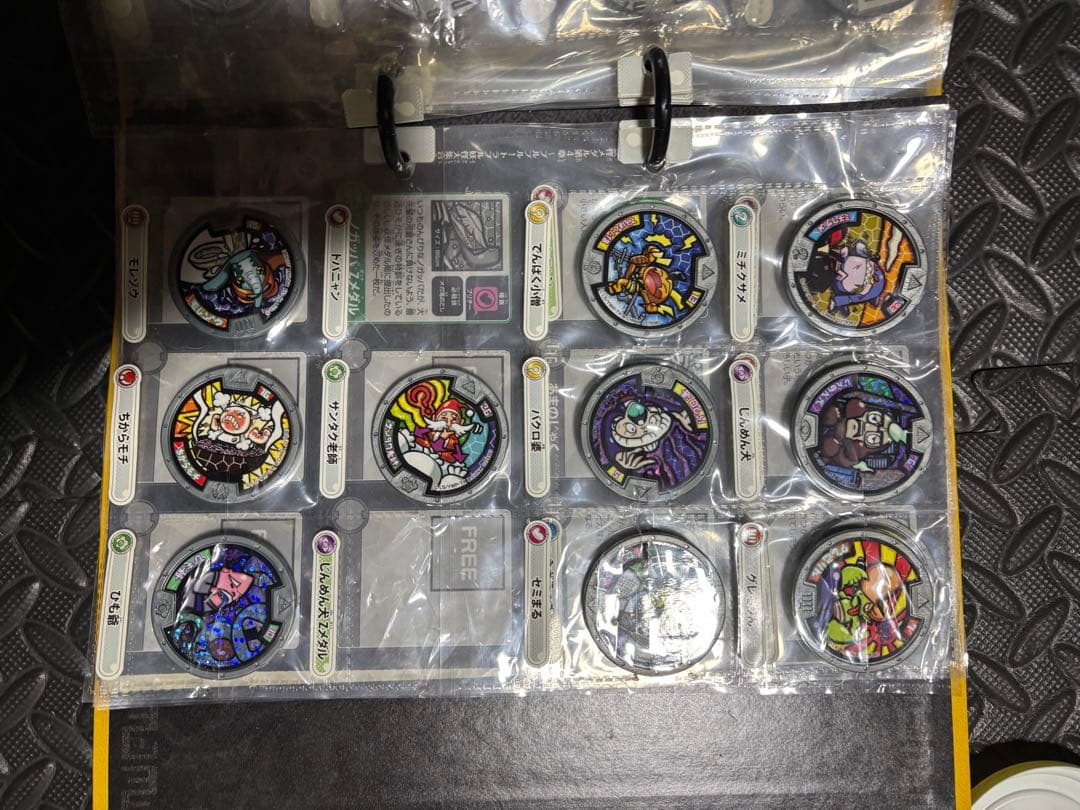 妖怪ウォッチメダル