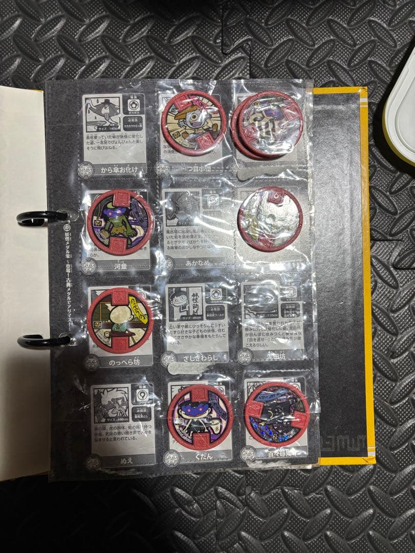 妖怪ウォッチメダル