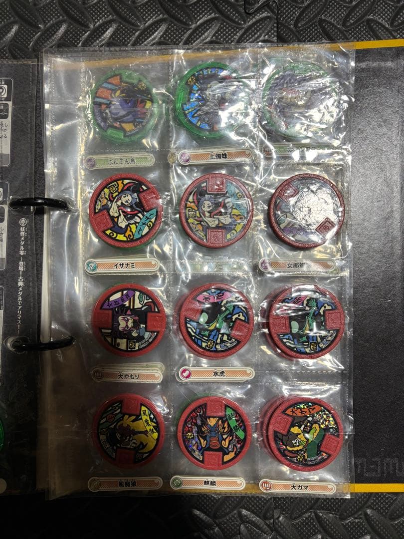 妖怪ウォッチメダル