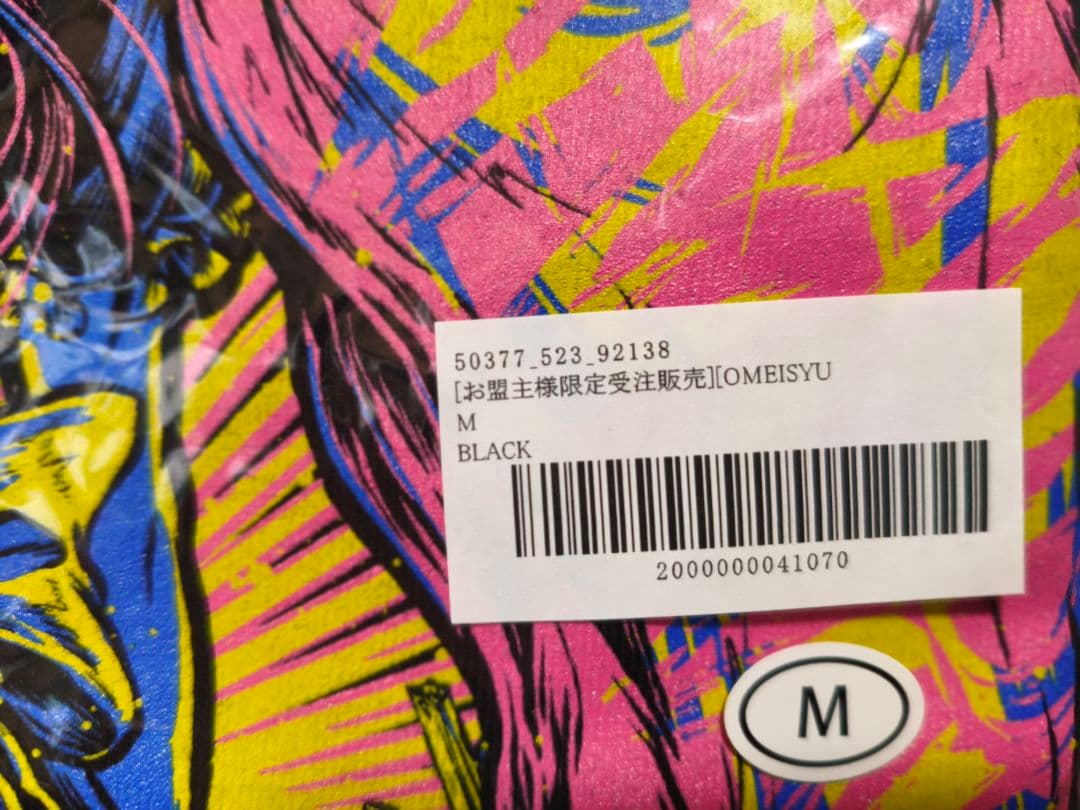 新品 BAND-MAID Tシャツ×ISANA KAGAMI Mサイズ お盟主様