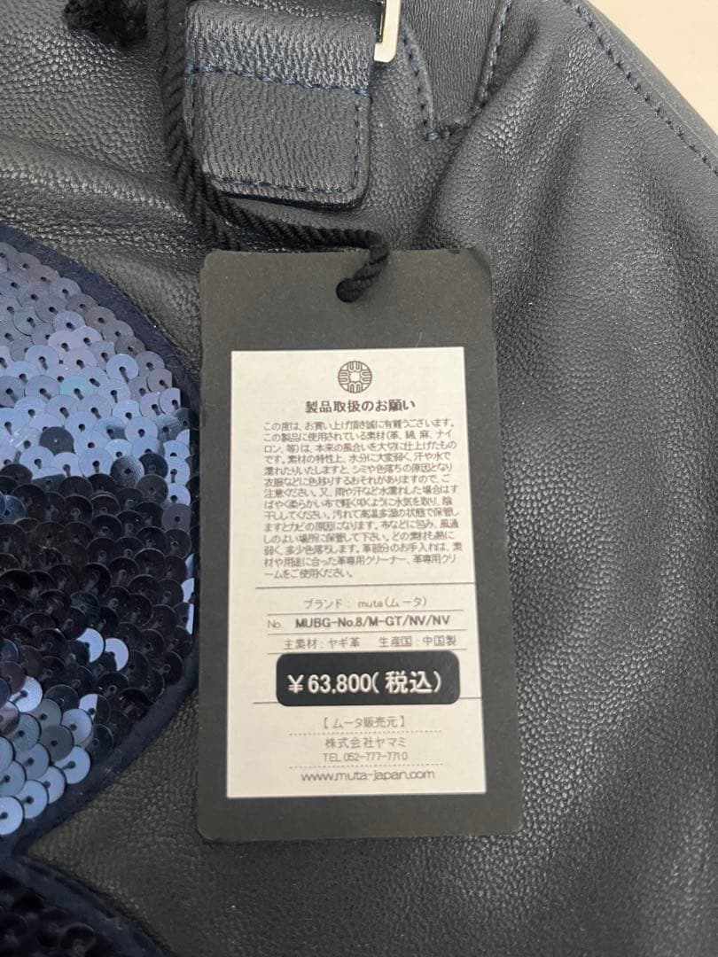 ムータ　MUTA ゴルフ