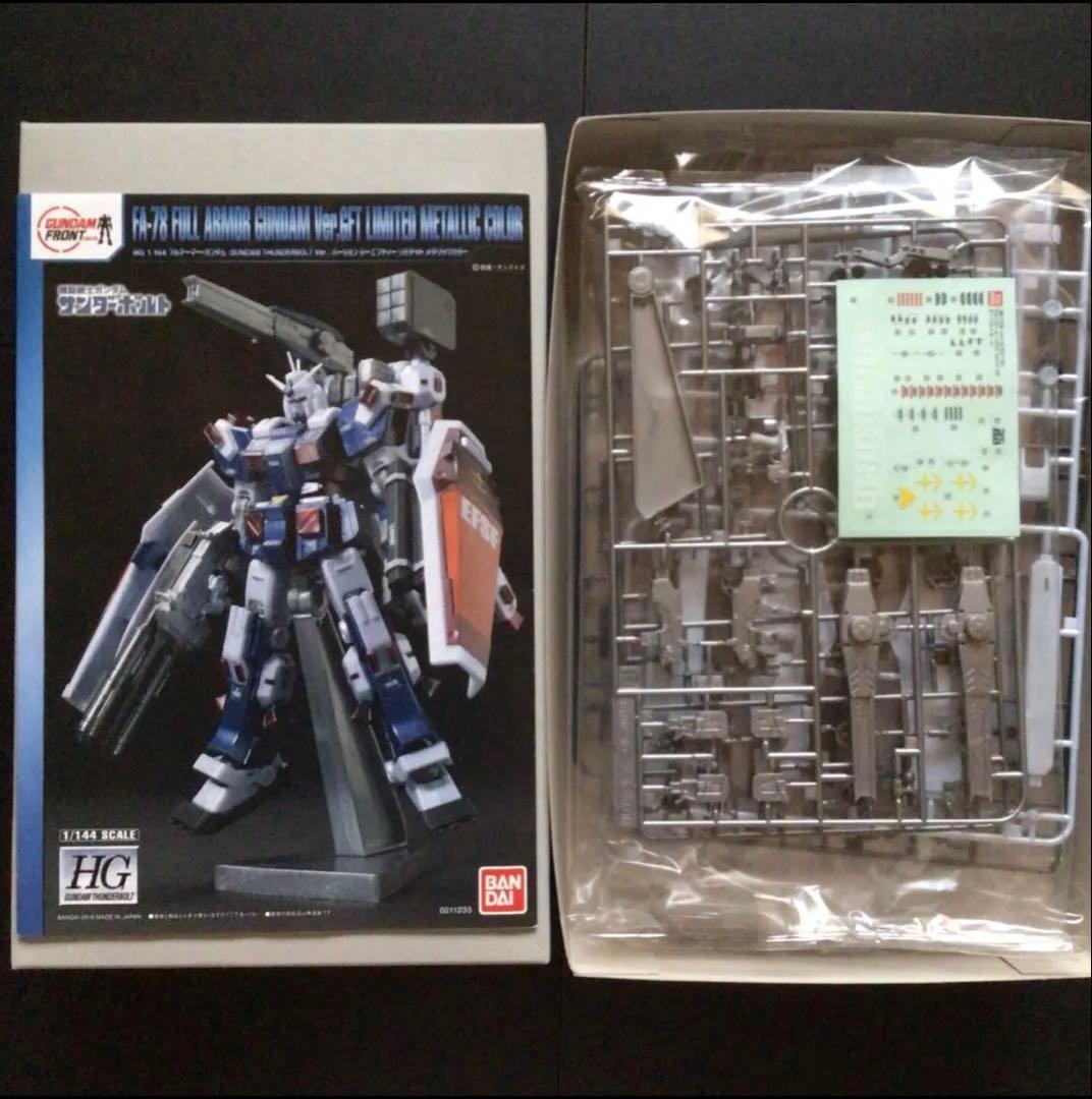 HGガンプラ未組立品『FAガンダムVer.GFT』『量産型ザク+ビッグガン』