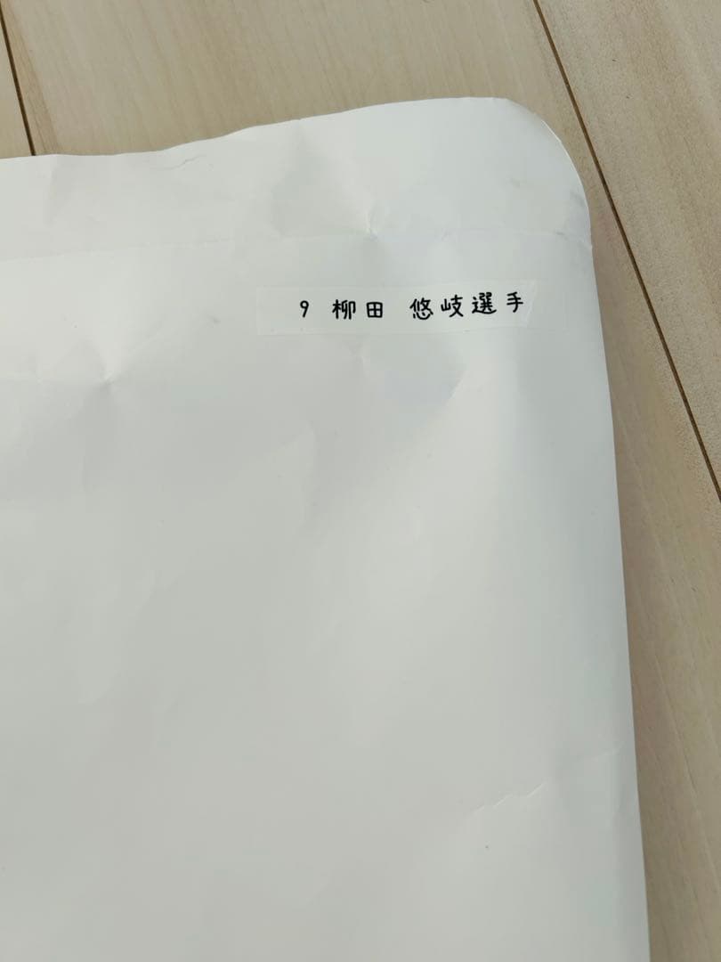 SoftBank HAWKS 直筆柳田悠岐サイン入りユニフォーム タオル付