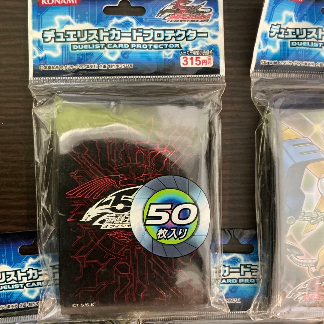 遊戯王　未開封KONAMIスリーブ　大量セット　ファイブディーズ