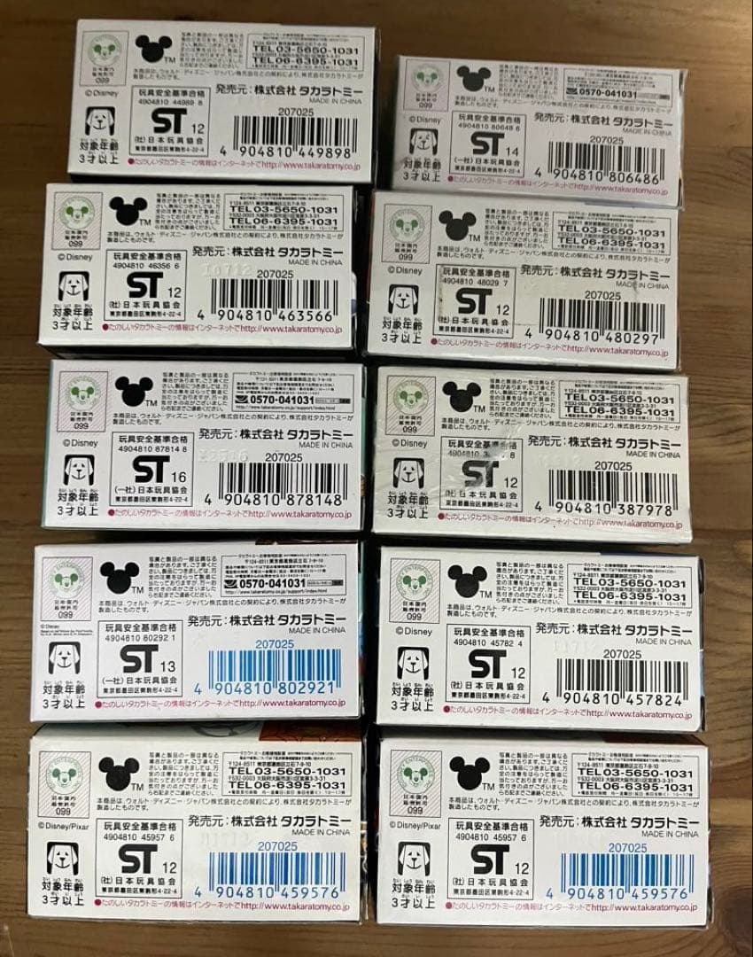 ディズニーモータース　バレンタイン　クリスマス10台　特別仕様車　まとめ