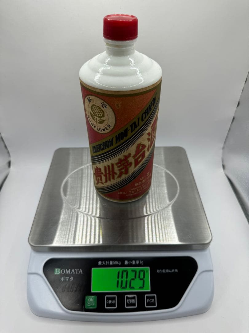 専用 古酒　マオタイ酒　茅台酒　中国名酒　サンフラワー　ひまわり　1029g