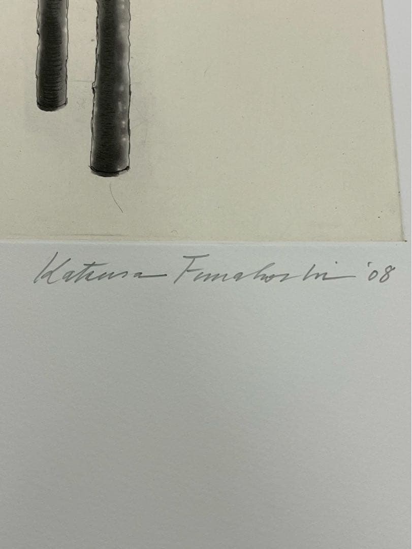 舟越桂 森に浮くスフィンクス 2008年 銅版画 直筆サイン