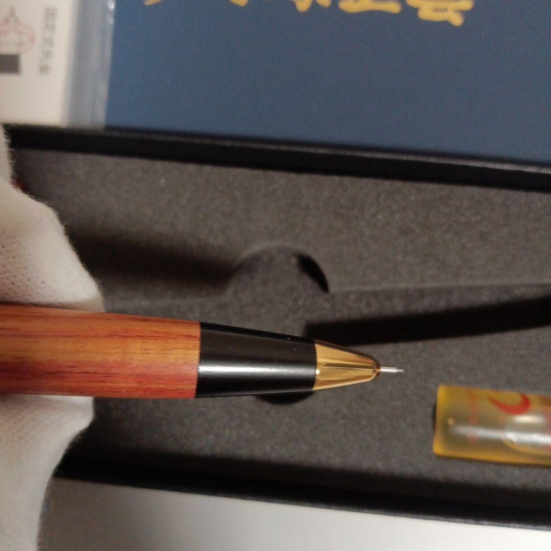 野原工芸　チューリップウッド　シャープペンシル　シャーペン　固定式口金つき