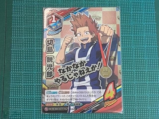 僕のヒーローアカデミア TCG　　　　　　ヴィクトリーカードセット