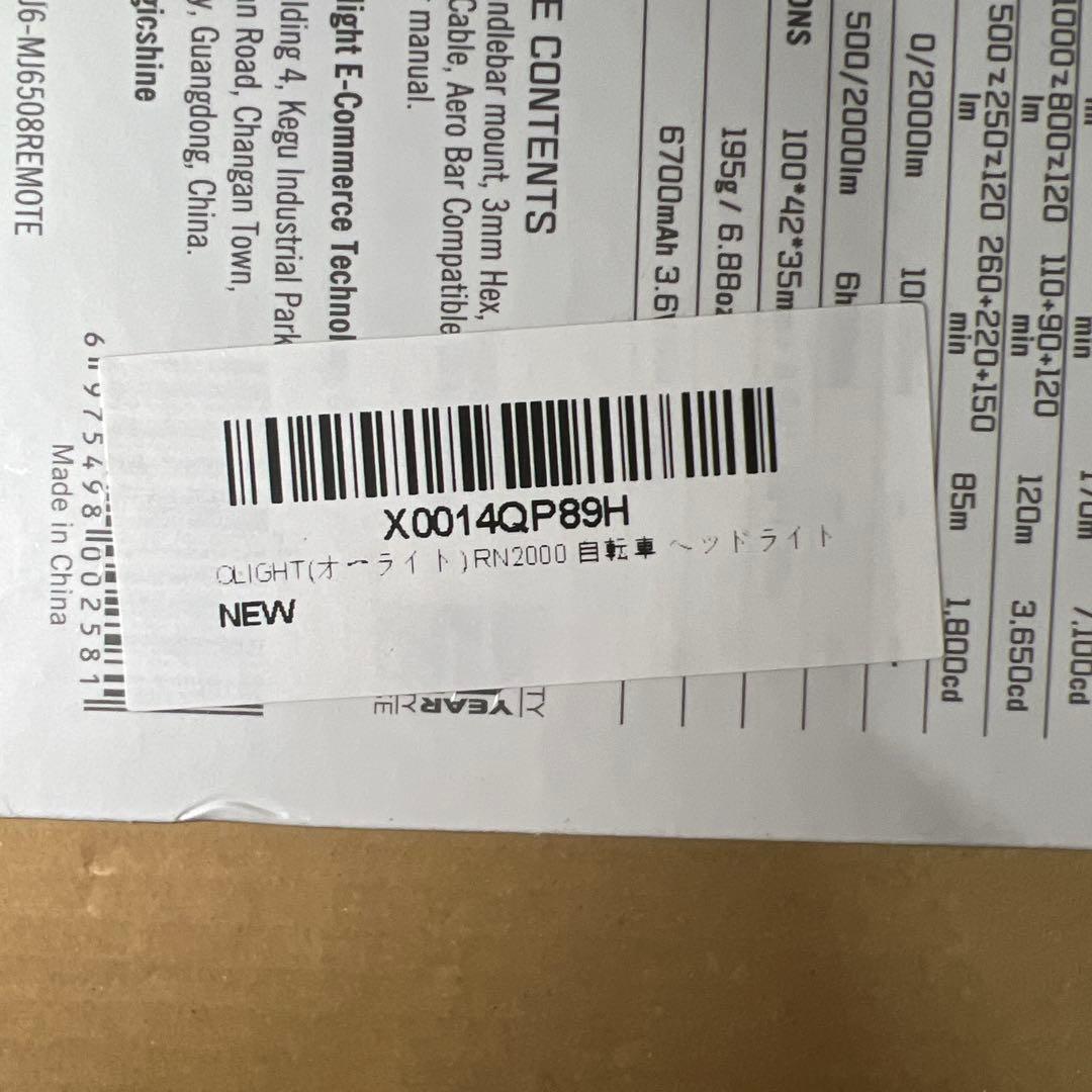 オーライト　olight RN2000 ブラック　自転車ライト　2000ルメーン