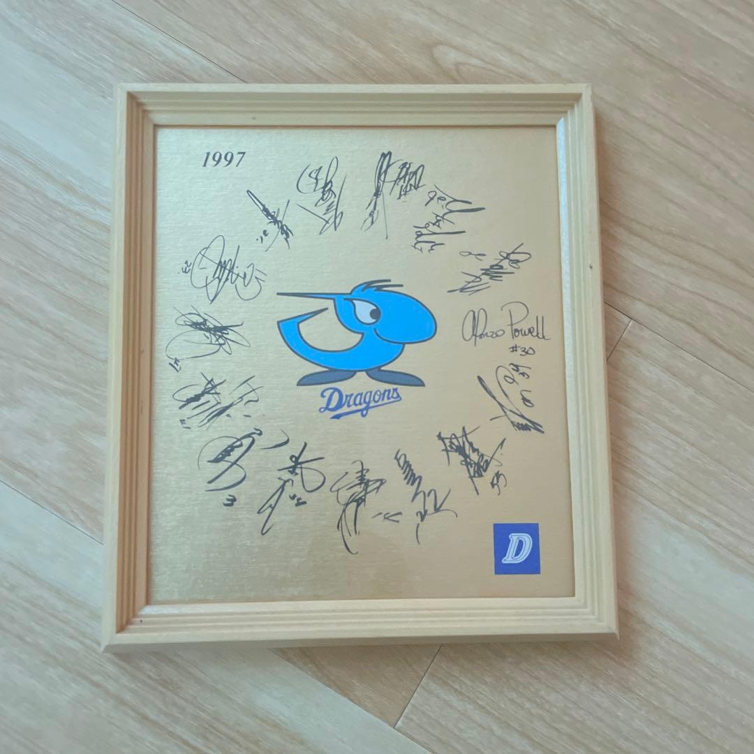 中日ドラゴンズ　色紙寄書　ゴールデン　金色　1997 中日球団承認　非売品　レア