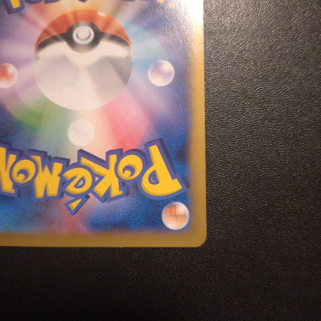 よ*え様 日本代表のピカチュウ　050/xy-p ポケモンカード