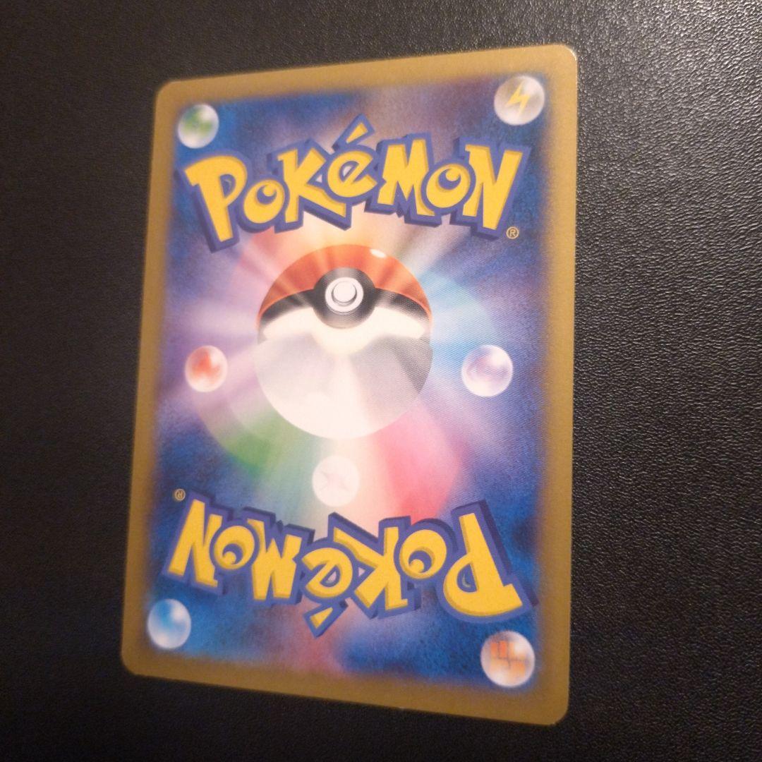 よ*え様 日本代表のピカチュウ　050/xy-p ポケモンカード