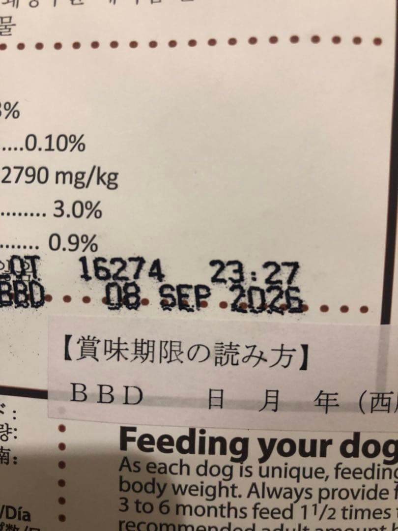 最安値！PetKind グリーントライプ＆バイソン 11.34kg