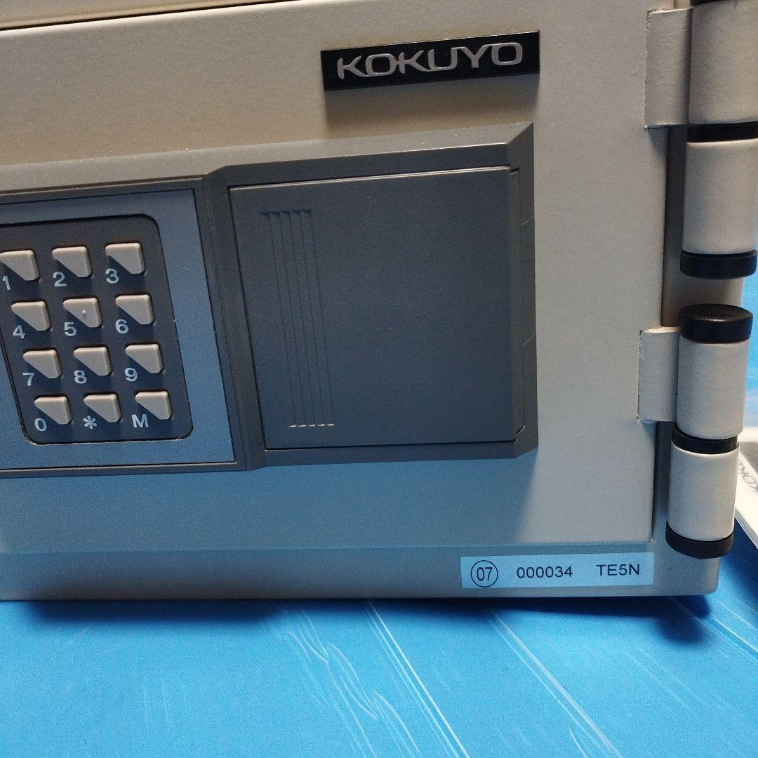 コクヨ(耐火金庫)ホームセーフ HS-TE5N No.4402