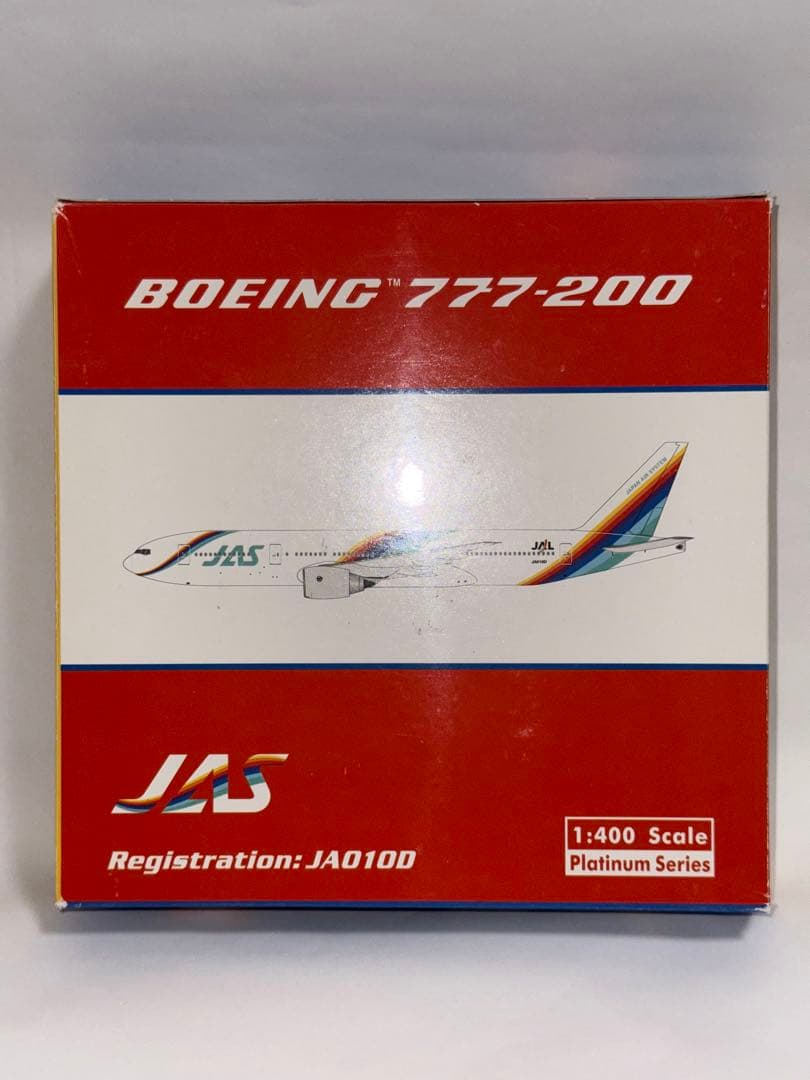 JAS 日本エアシステム B777-200 1/400