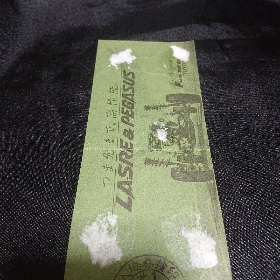 第6回トヨタカップ ユベントス vs南米クラブチャンピオン 半券