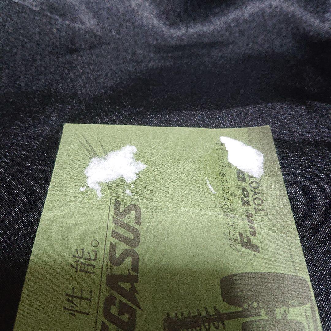 第6回トヨタカップ ユベントス vs南米クラブチャンピオン 半券