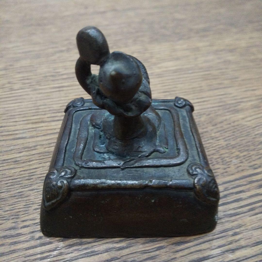 古銅印 端玉集門