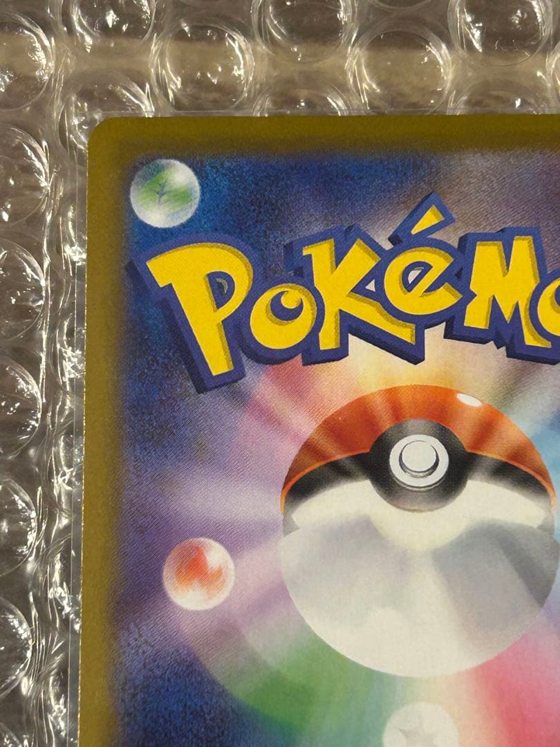 リーリエのピッピ スタートデッキ100 765/742