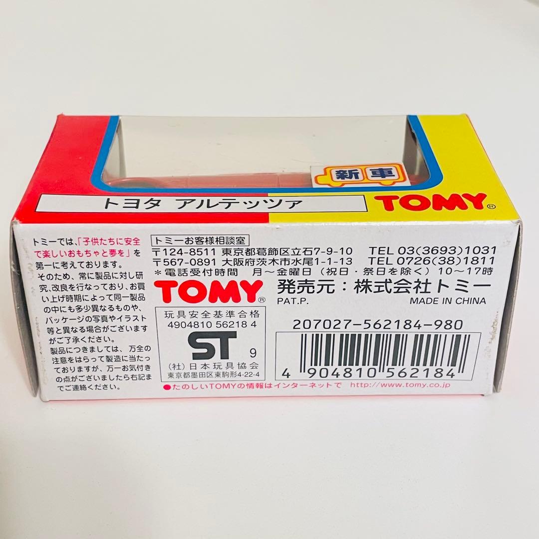 トミカ モータートミカ2個セット トヨタ アルテッツァ いすゞ ビークロス