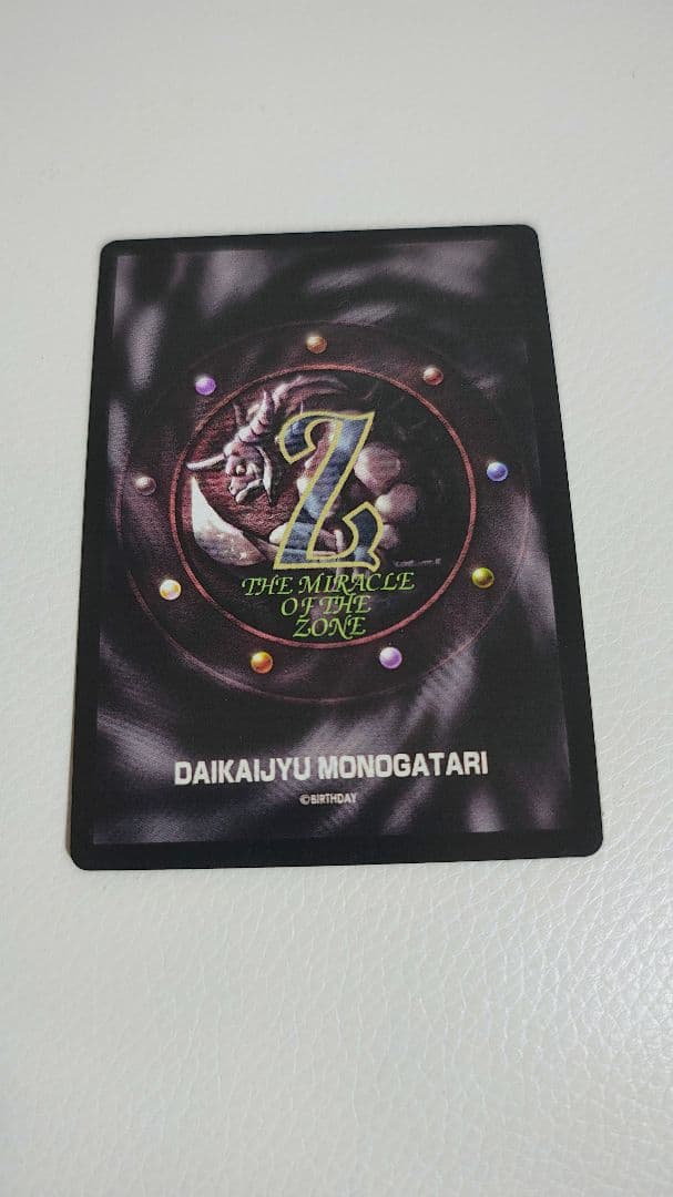 ミラクルオブザゾーン 大貝獣物語 S216：無影：影忍軍 ミラクルマスター