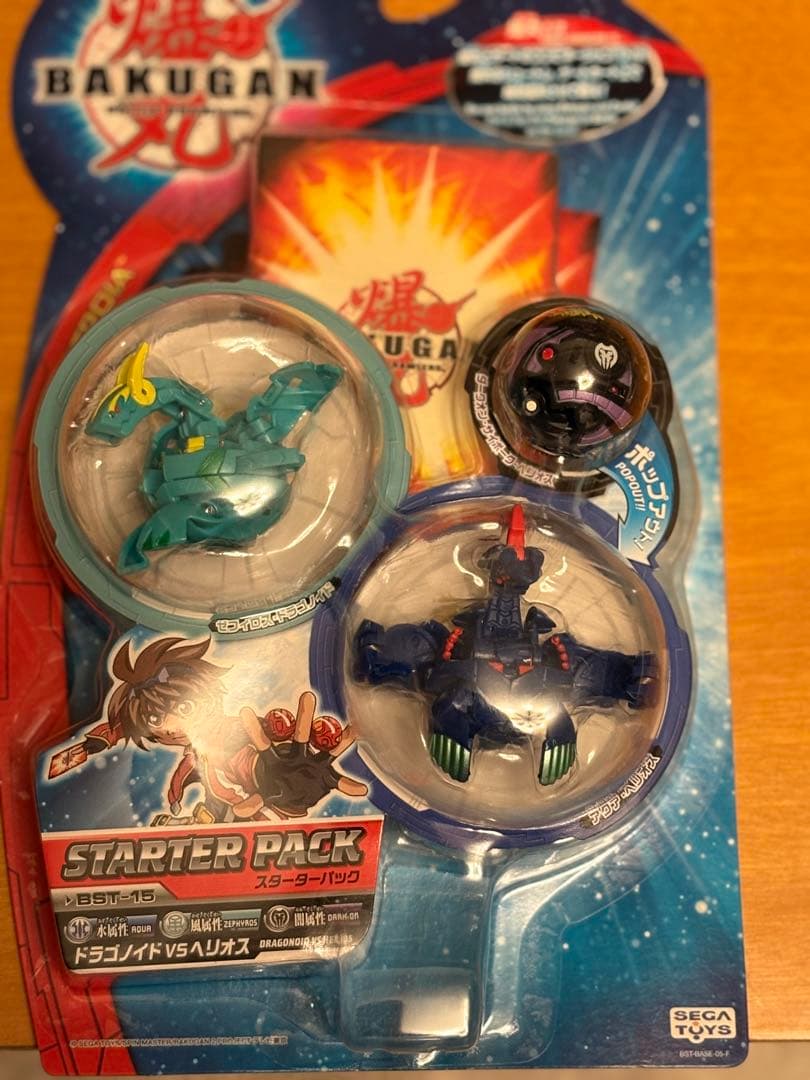 爆丸 スターターパック ドラゴノイドvs ヘリオス