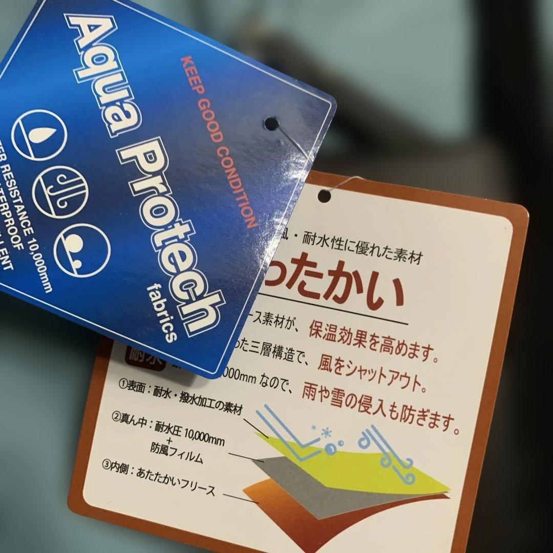 おで丸　　新品　NIMA NB-9006 スノーボードウェア L メンズ