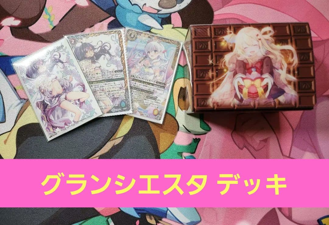 詩姫 グランシエスタ デッキ サンディ・Z・レオノーラ軸