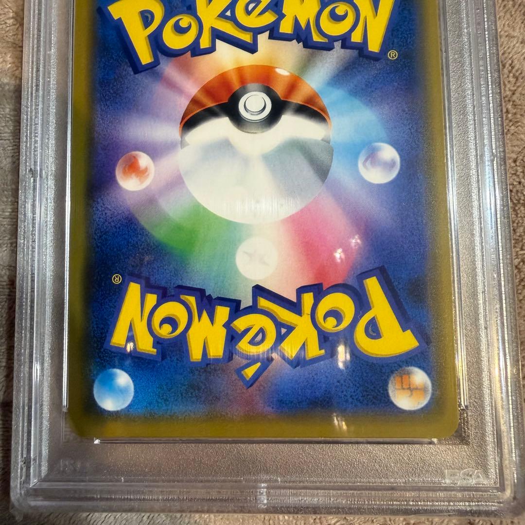 ピカチュウ ローソン プロモ PSA10