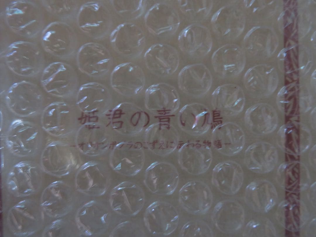 エースコンバット　姫君の青い鳥　ラーズグリーズワッペン