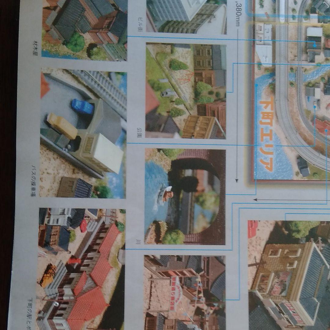 Zゲージの鉄道ジオラマ(完成品)