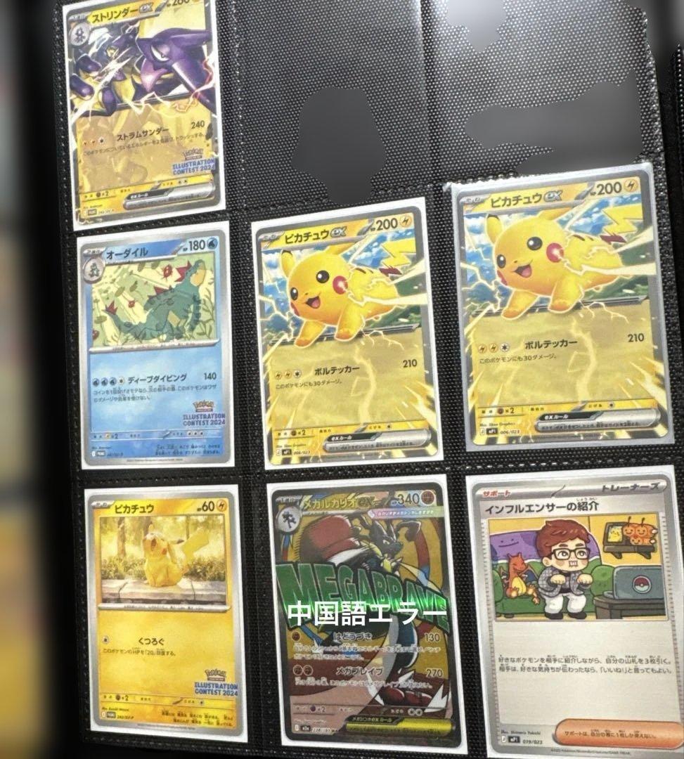 芝さん専用　25thコンプcp6 ブイズポケきゅん20th