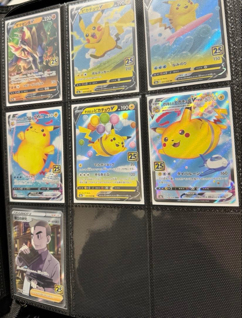 芝さん専用　25thコンプcp6 ブイズポケきゅん20th