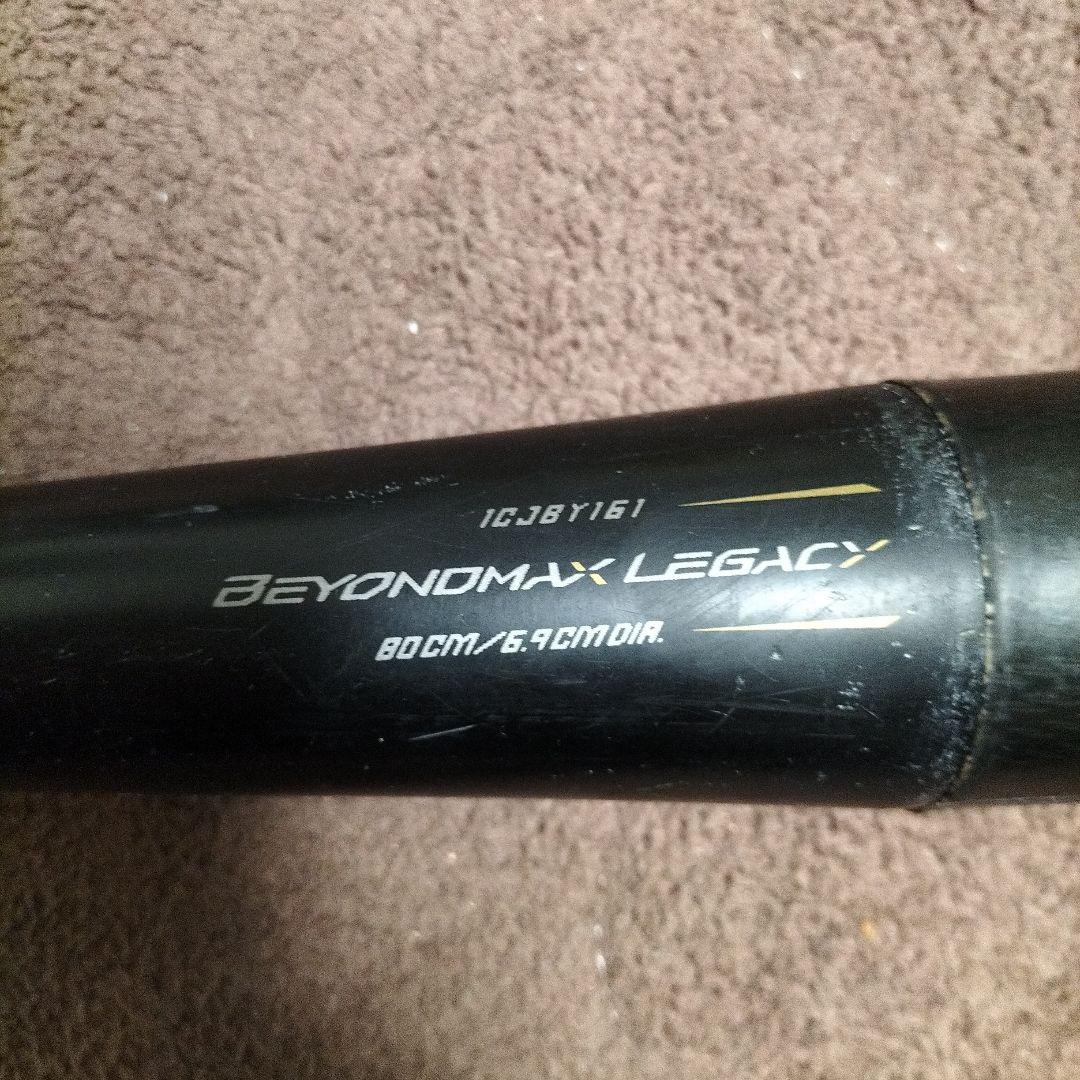 ミズノビヨンドマックス レガシー　少年野球用80cm 570g