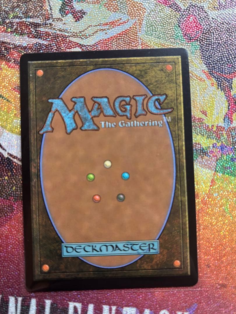 鏡変化　易変の探検者　ローウィンの昏明