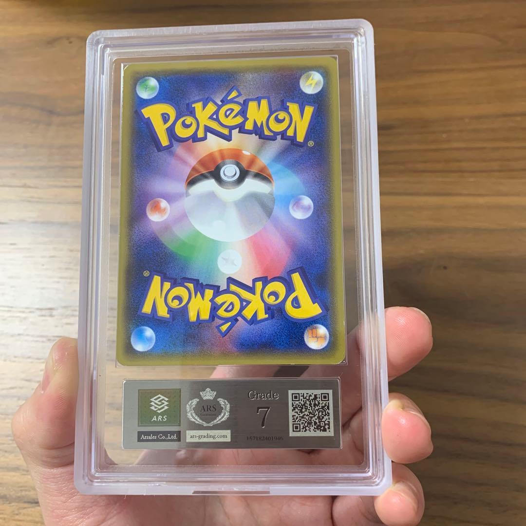 リザードンGX SSR SM8b GXウルトラシャイニー 209/150