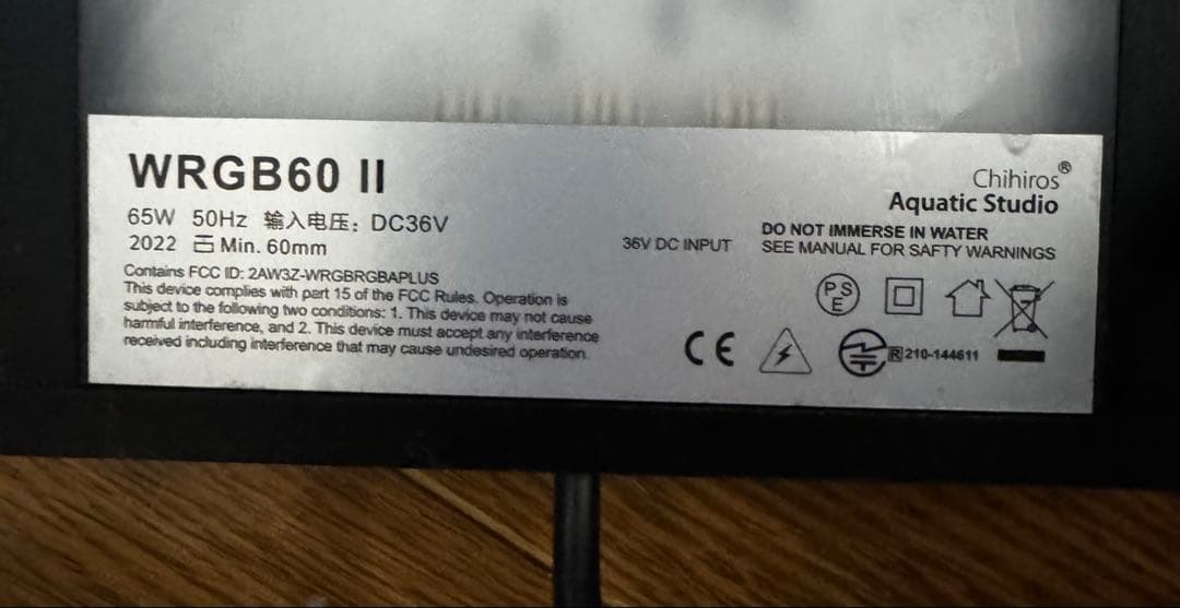 Chihiros LED WRGB Ⅱ 60 10周年モデル セット！