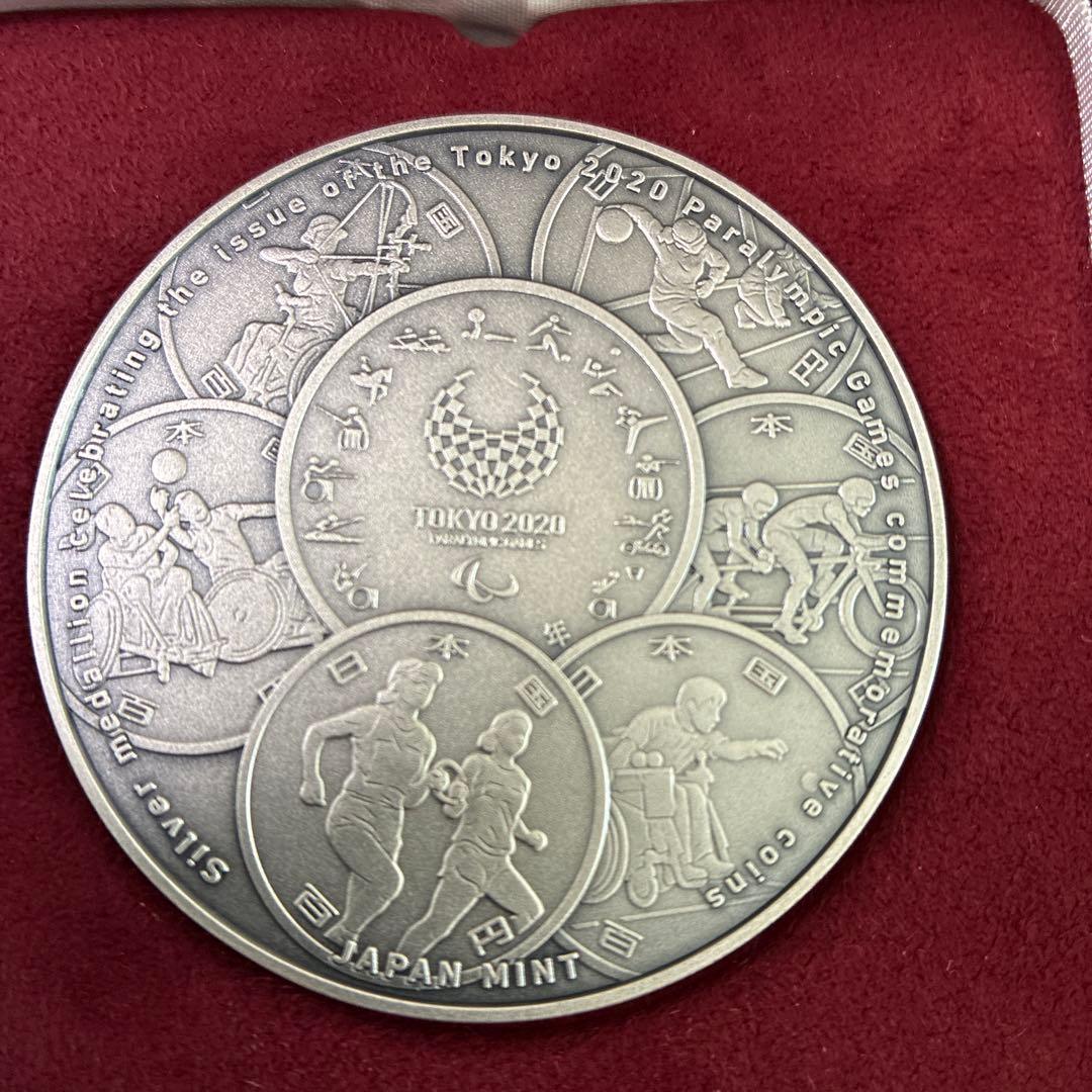 東京2020パラリンピック記念章牌銀メダル